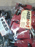 temaki.jpg